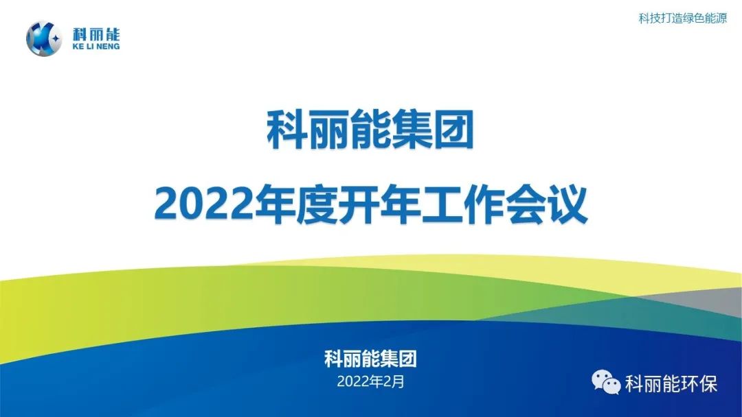 微信圖片_20240102172258.jpg